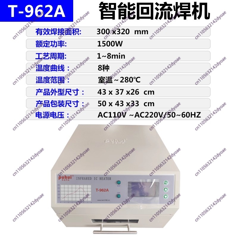 Infrared IC Heater 110V/220V T - Infrared Bga Rework Station 评论和价格