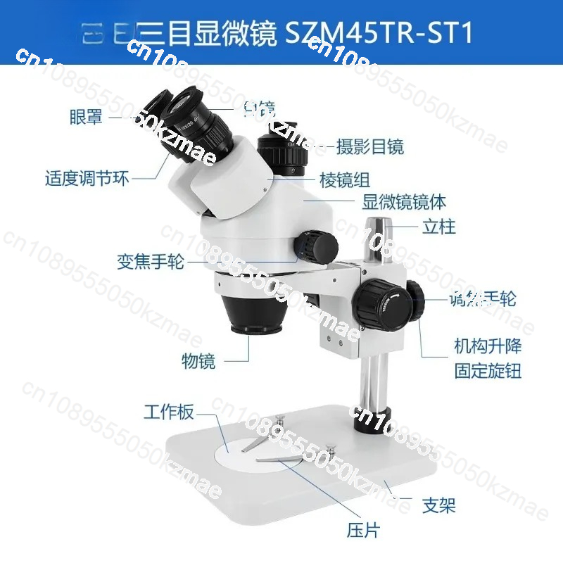 SZM45 Series 7X-45X Continuous - Trinocular Stereo Microscope 7X-45X 评论和价格